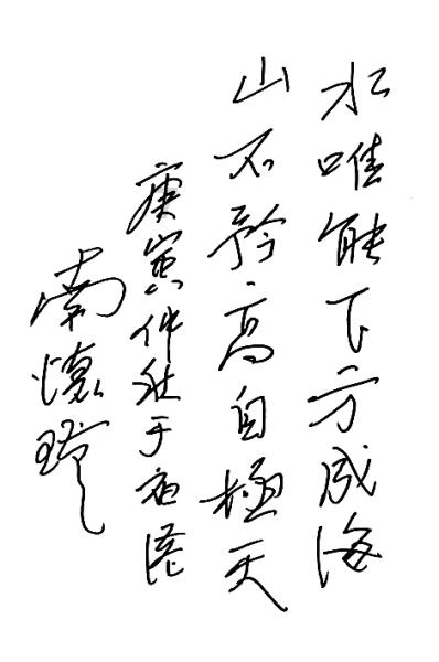 北向资金连续十年净买入!近一个月又在买啥?