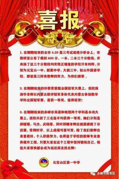 庚星股份：股东上海杰宇所持公司约1823万股解除司法冻结