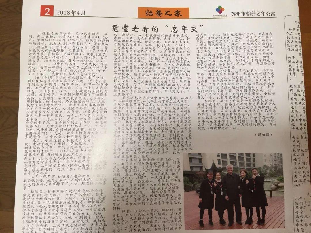 探索圣贤教育全球同学网官网app,发现更多惊喜
