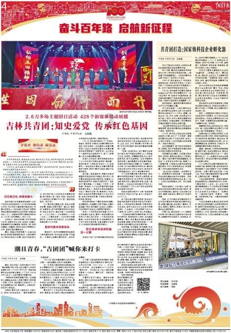 逗小猴开心系列203