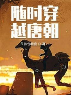 劲舞团