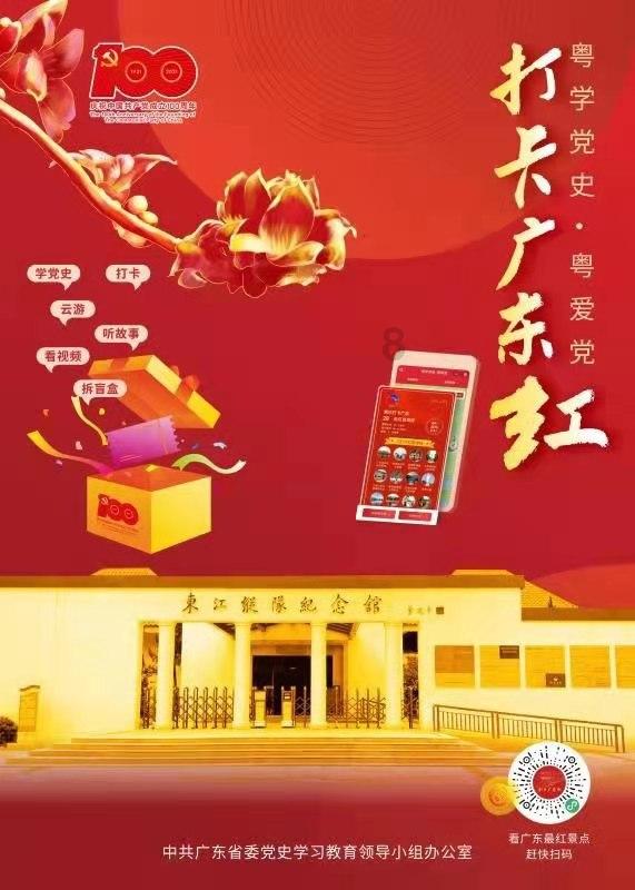 弹球扣篮