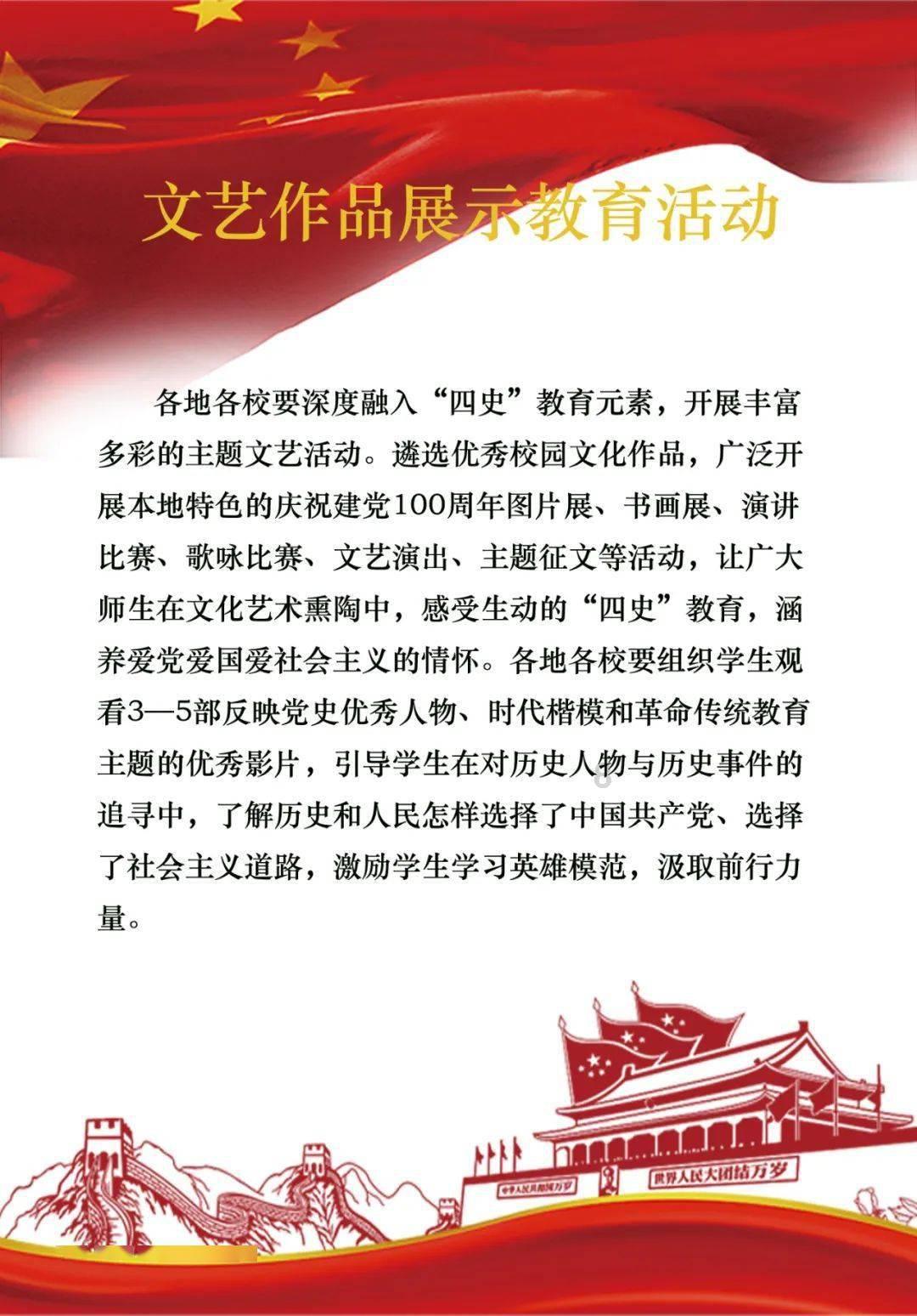 僵尸过人行道