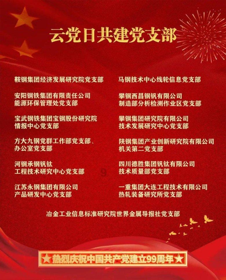 双星物语2
