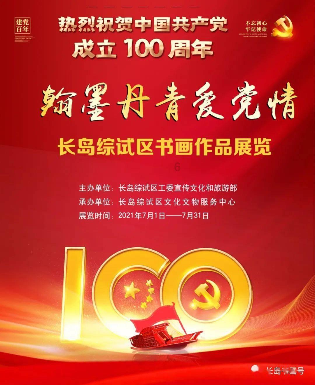 刘表重金聘请徐庶来辅佐，徐庶：刘表这人善恶不分，交不得！