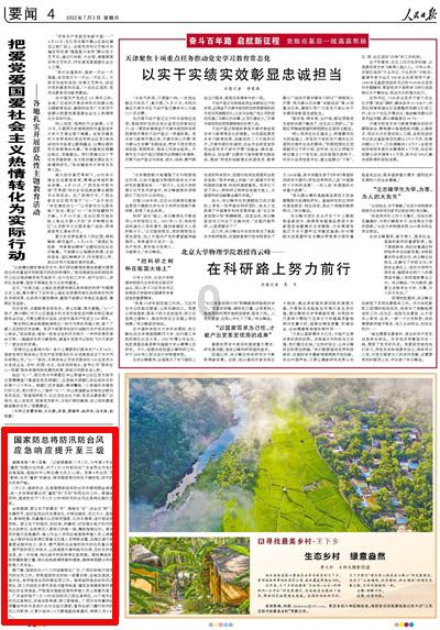 山西：深挖文化精髓 持续推出艺术精品