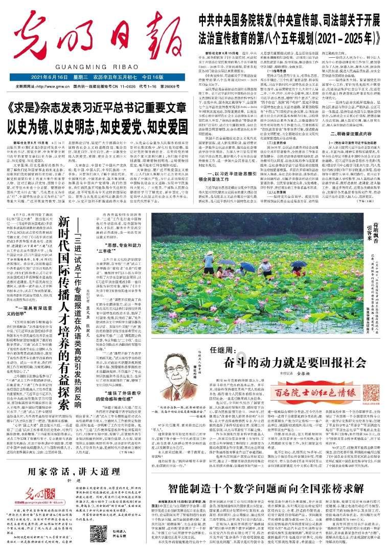 生化奇兵：无限