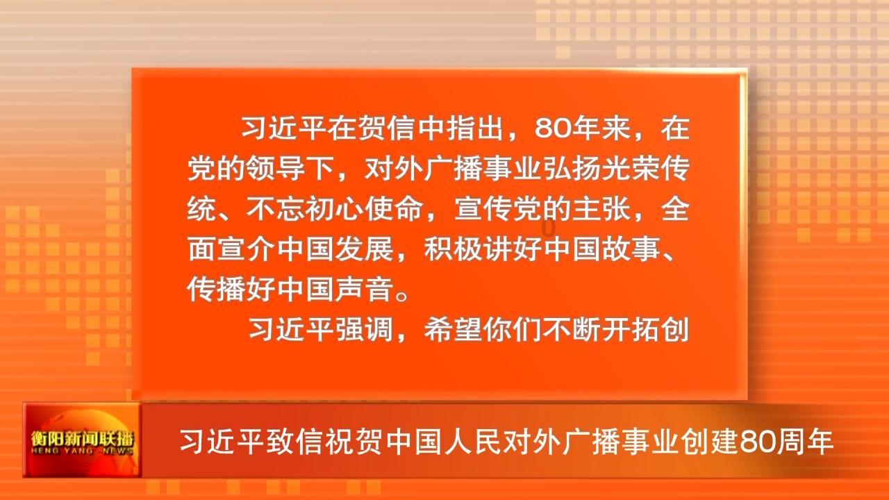 省政协委员分组讨论林武讲话、审议常委会工作报告