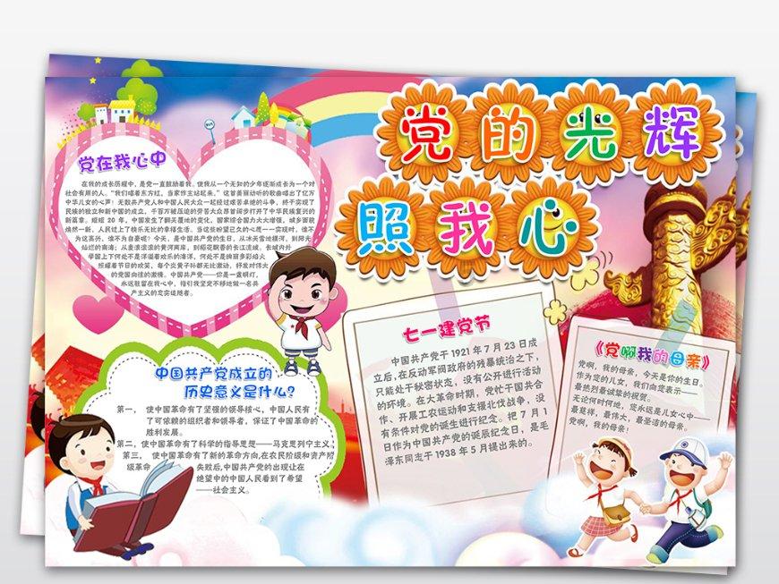 颜色大调配