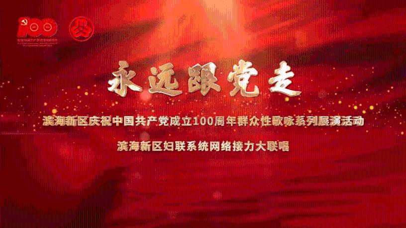 家庭意外