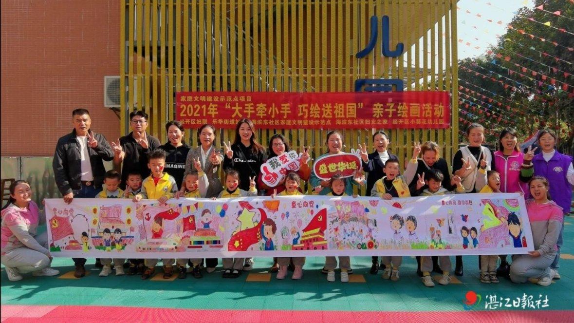美图秀秀下载2023最新版