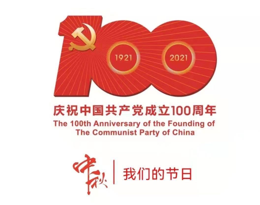 摇滚乐团的装扮