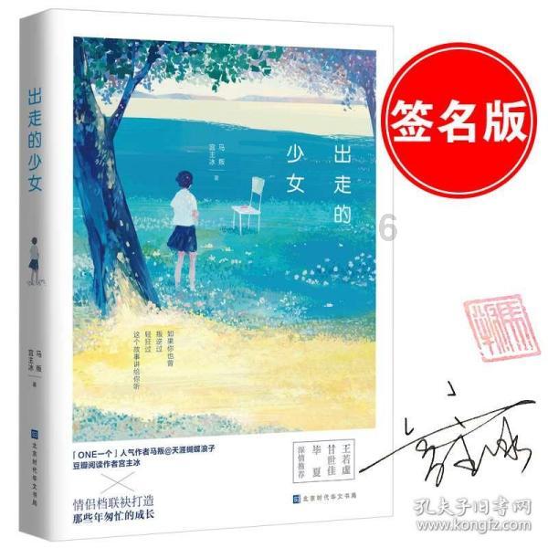 海滩度假胜地逃脱