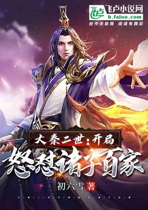 拯救蓝色小鸟