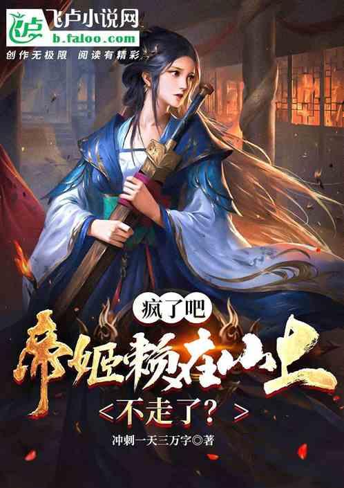 脑洞小老弟无实名认证