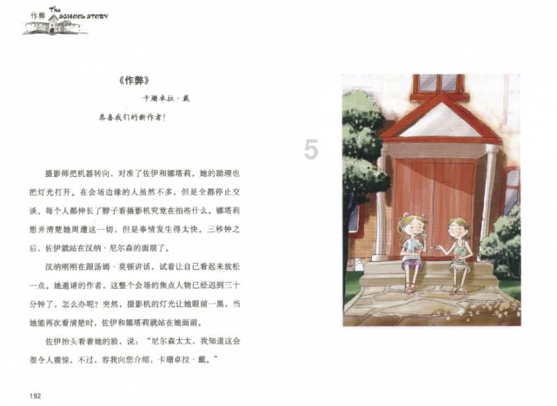 戎马丹心汉匈决战