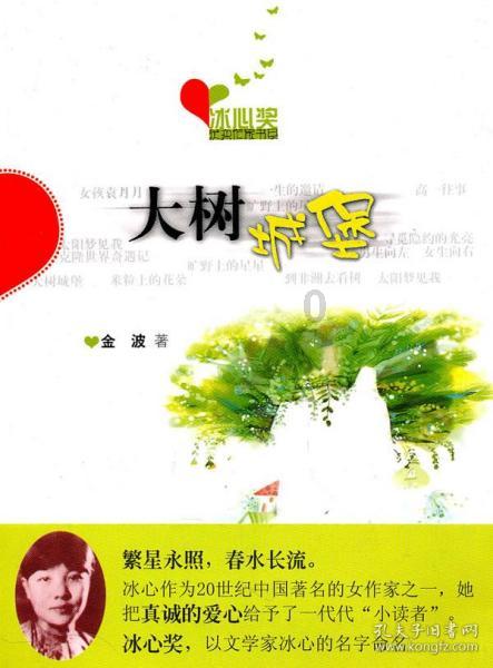 丧尸围城4