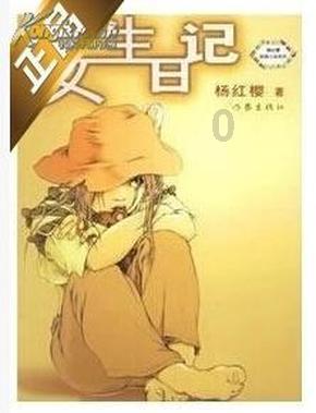 宋轶和妈妈到新加坡探亲,和表哥表嫂一家吃饭,抱着小侄子好温馨