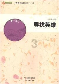 悬崖跳水运动