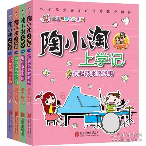 民间故事：少妇采蘑菇返家，见村变鬼，出马仙：你入鬼门